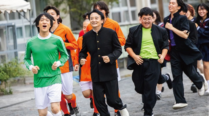 映画『還暦高校生』の場面写真